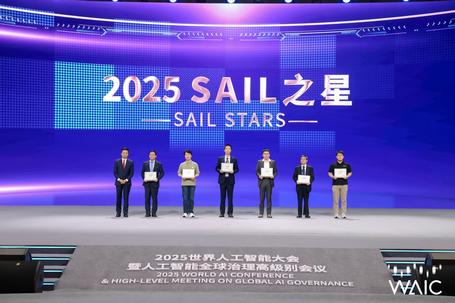 公海jcjc成WAIC唯一获SAIL之星奖的机器...